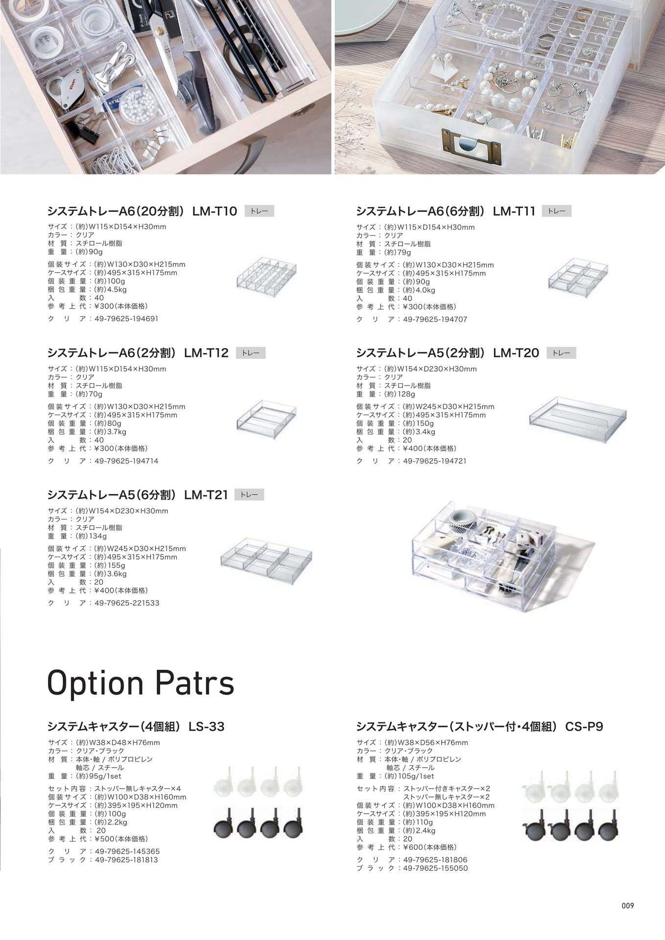 Yoshikawakuni Product ebook5