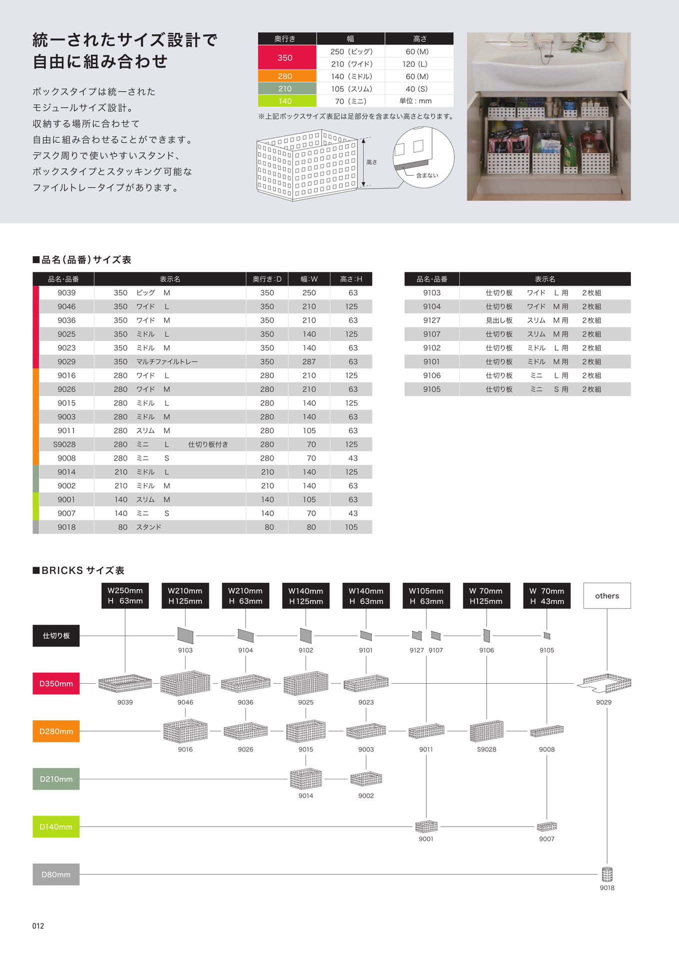 Yoshikawakuni Product ebook5