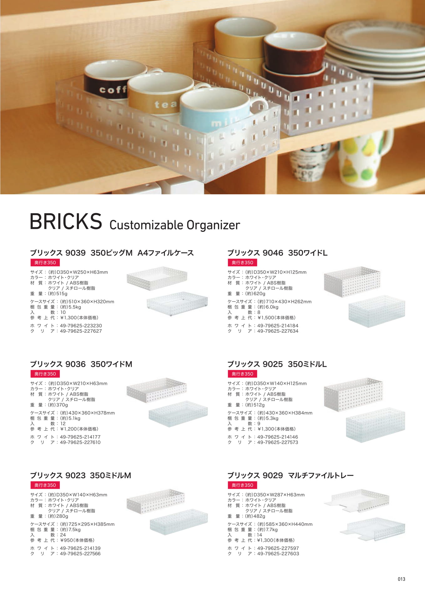 Yoshikawakuni Product ebook5