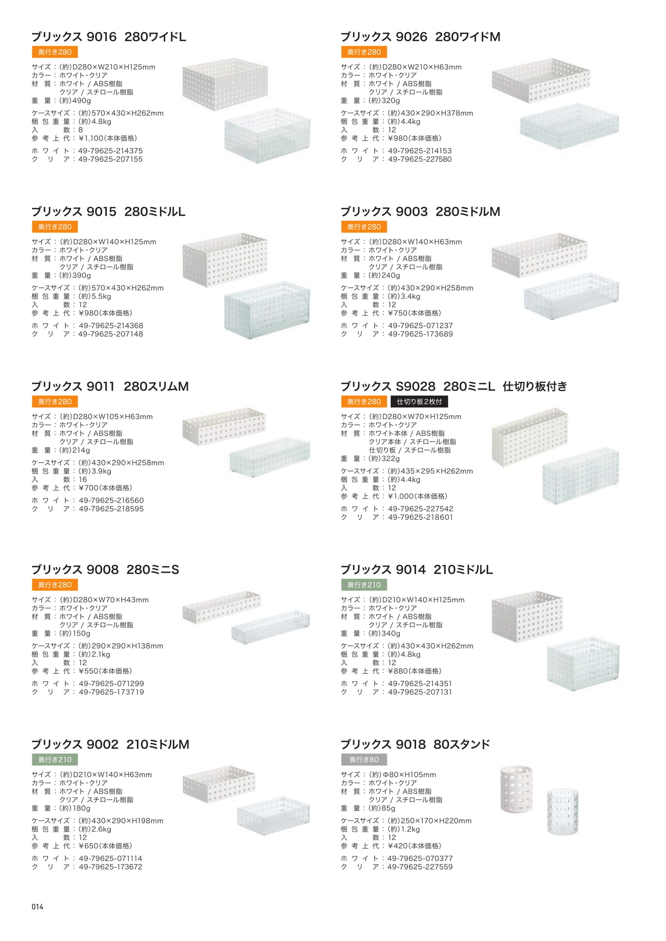 Yoshikawakuni Product ebook5