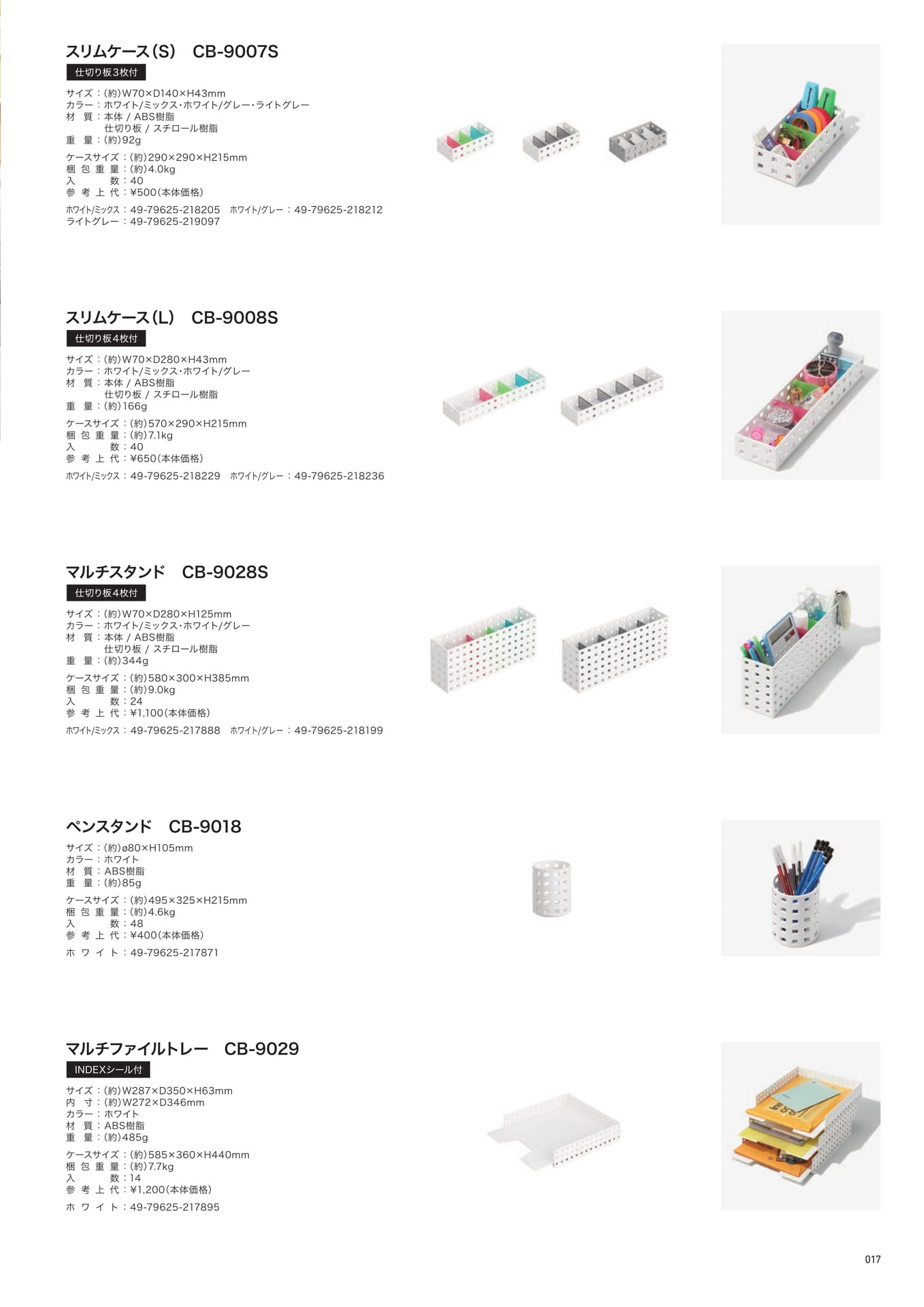 Yoshikawakuni Product ebook5