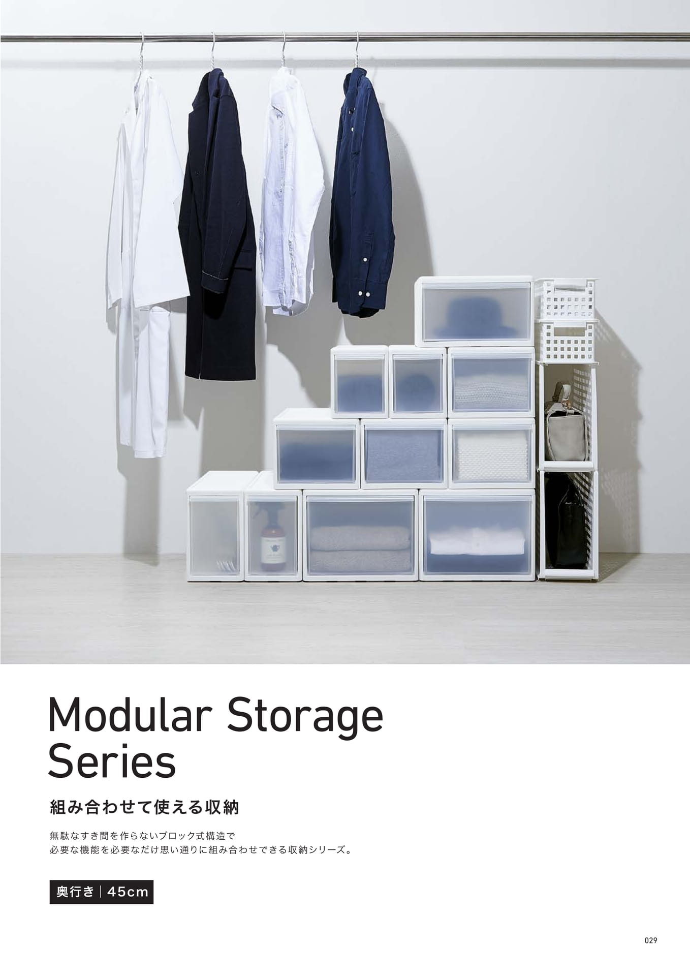 Yoshikawakuni Product ebook5