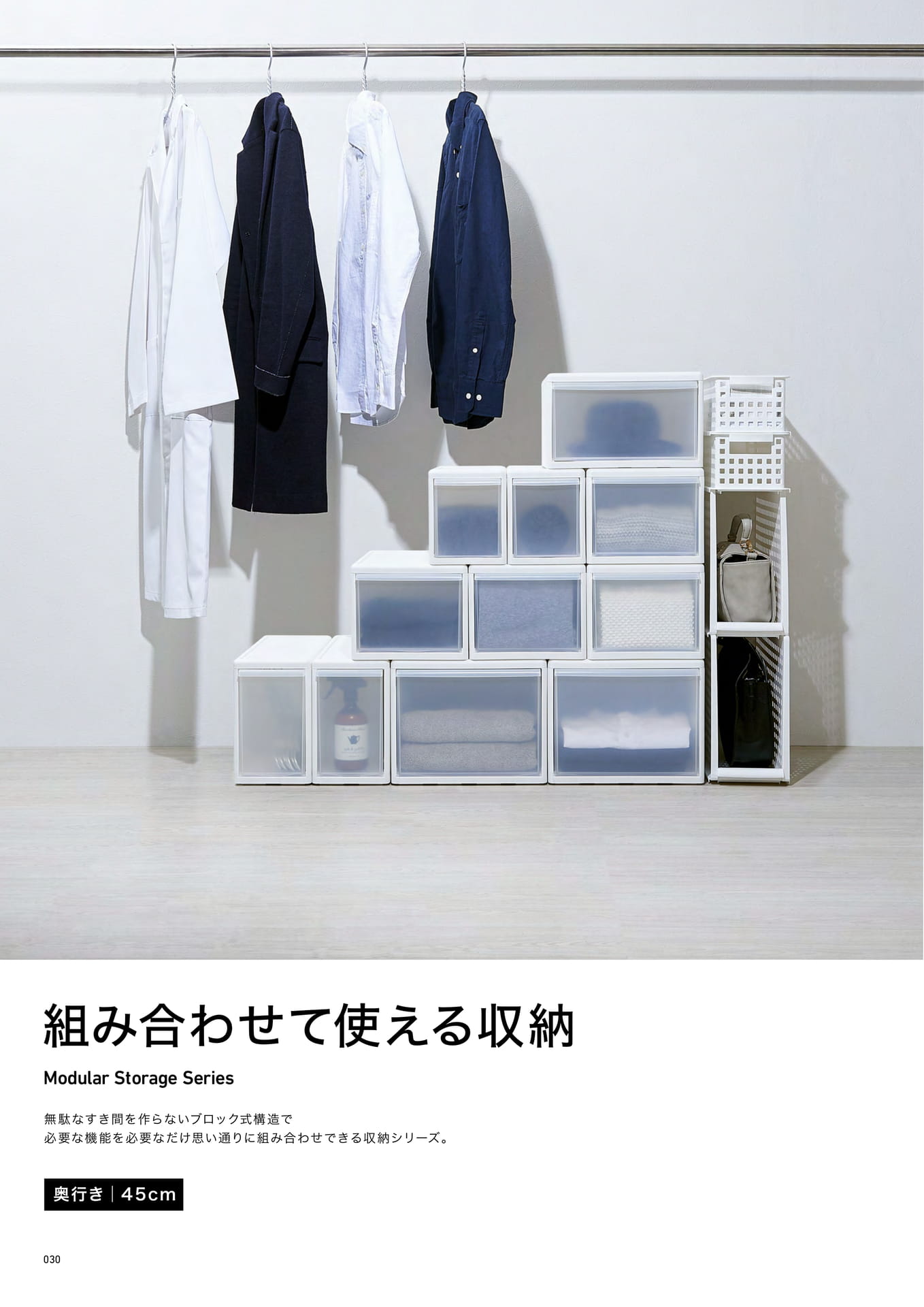 Page 30（30ページ目）