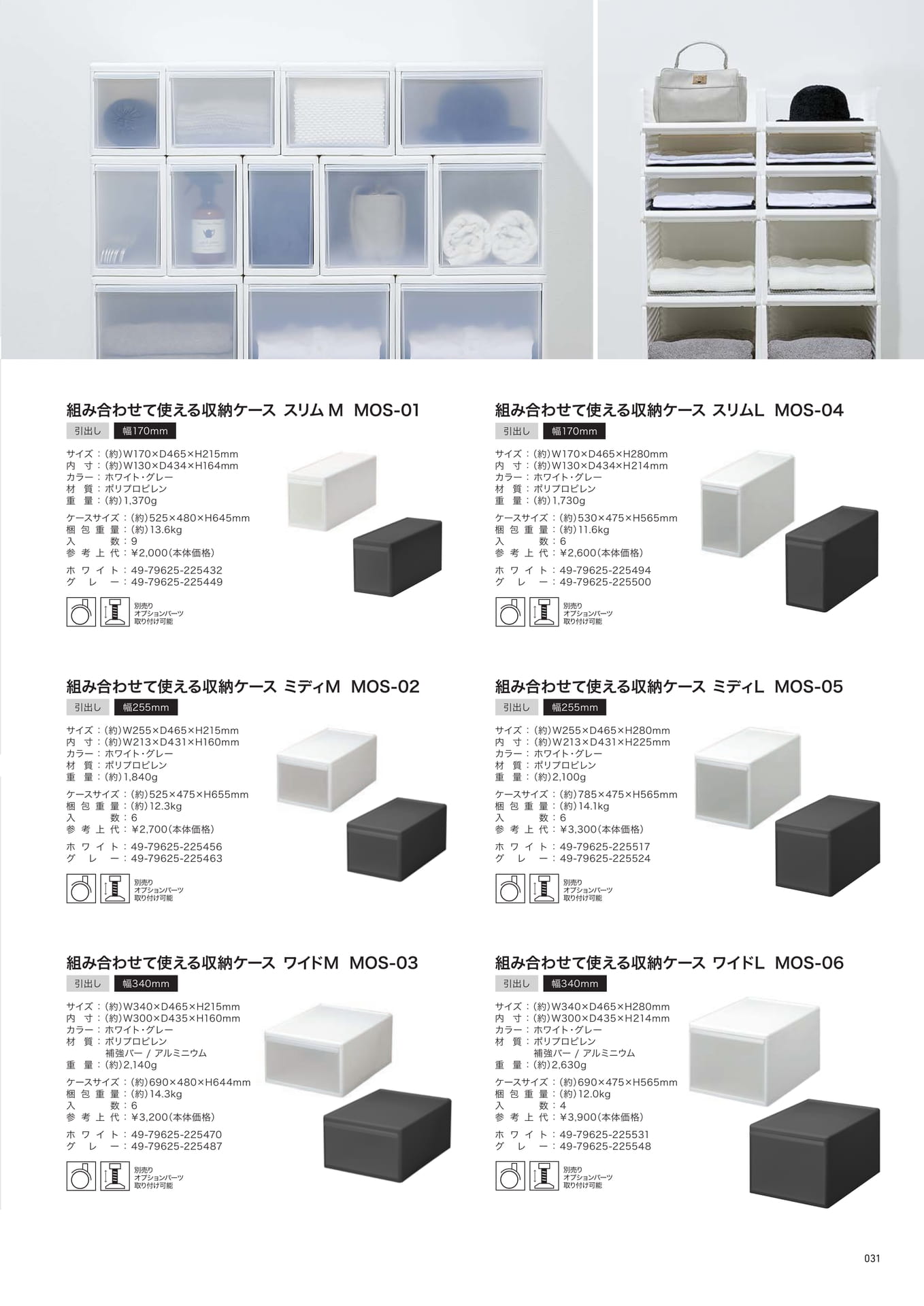 Yoshikawakuni Product ebook5