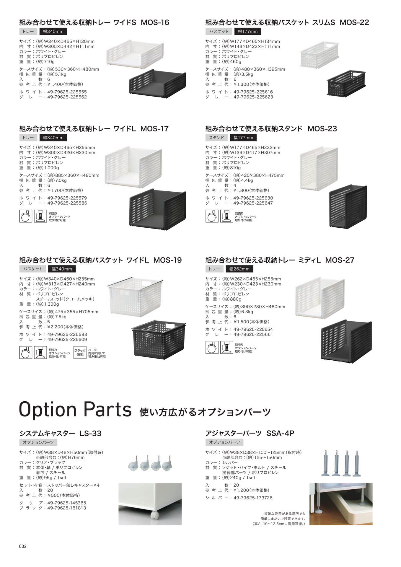 Yoshikawakuni Product ebook5