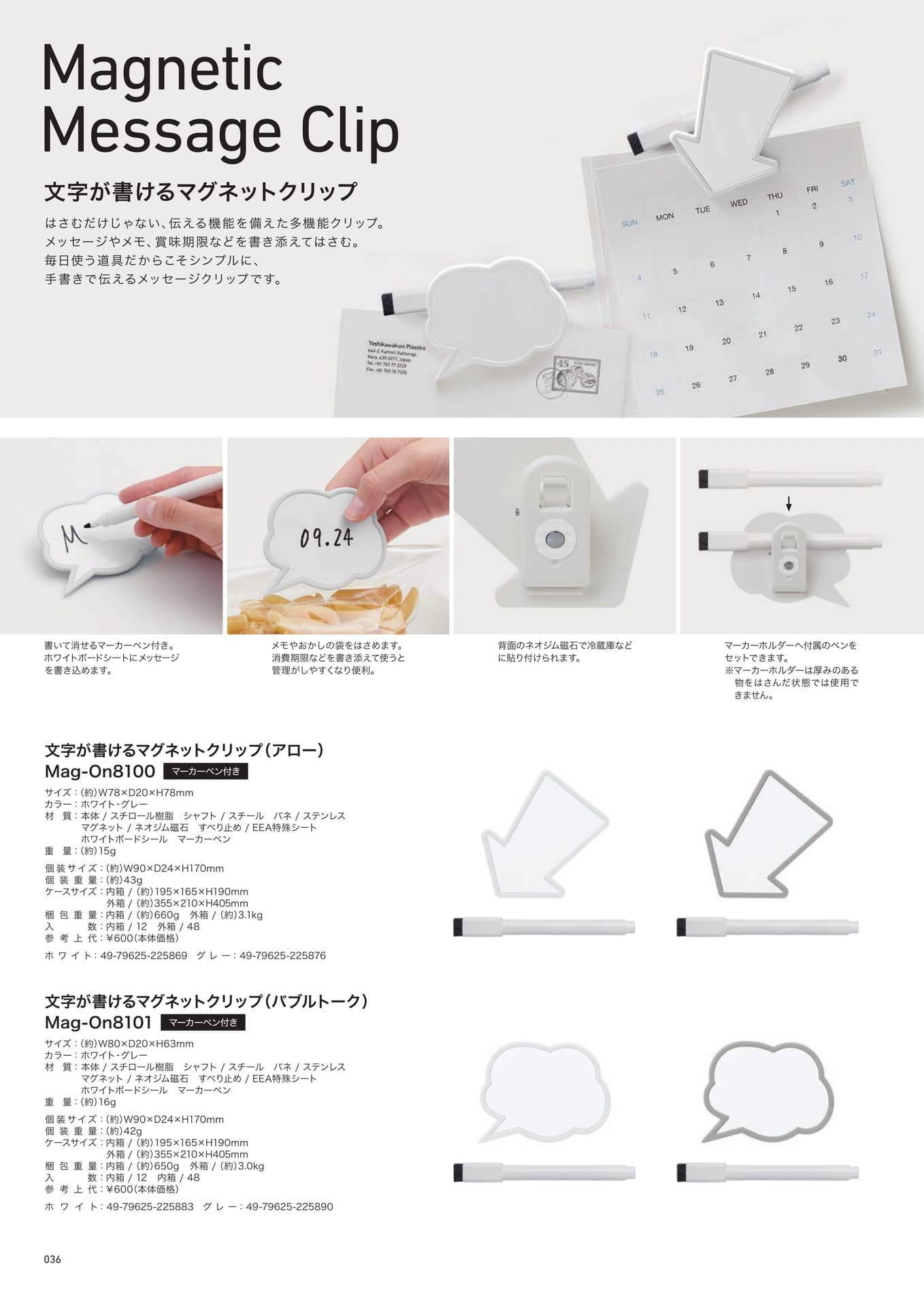 Yoshikawakuni Product ebook5