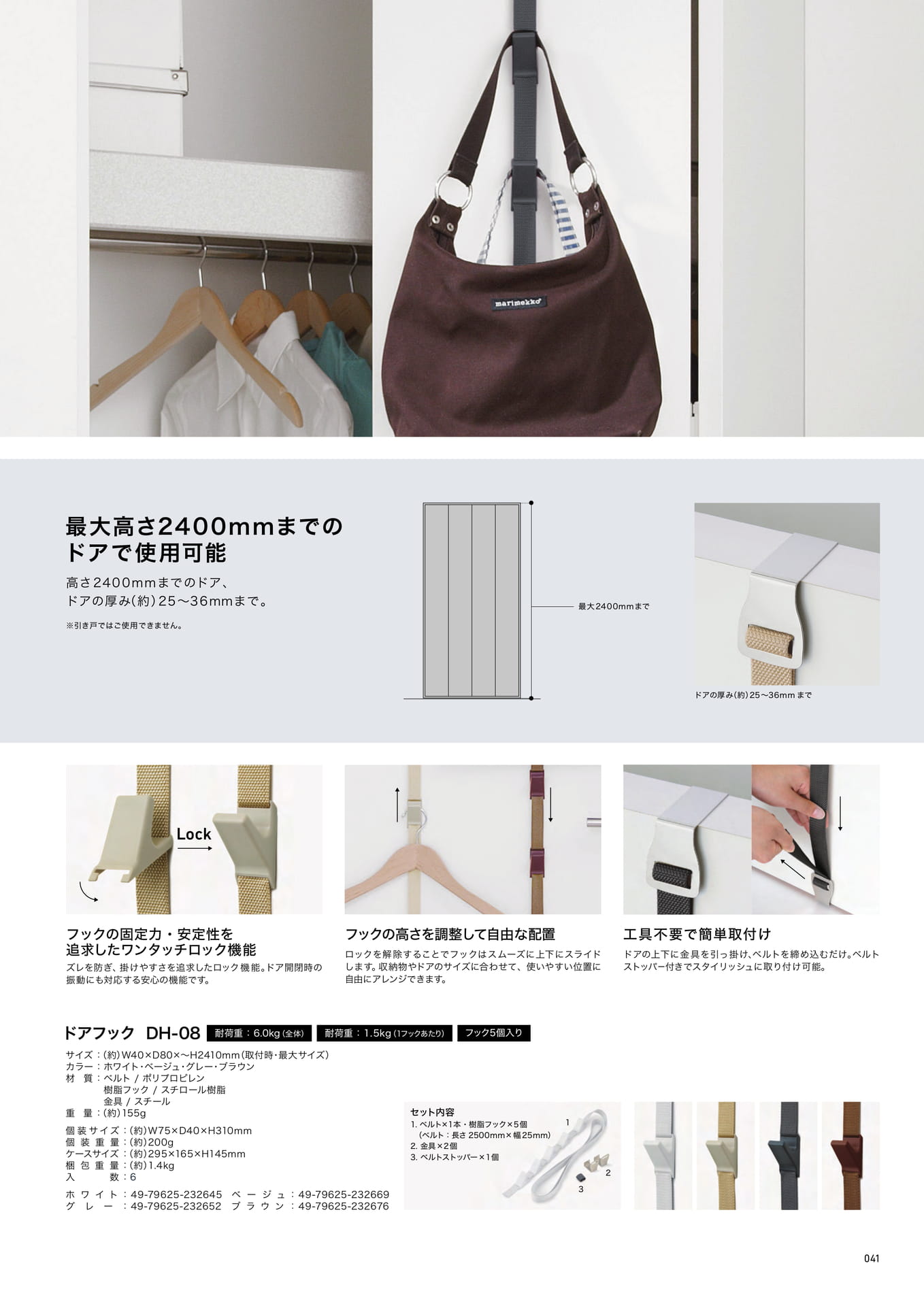 Page 41（41ページ目）