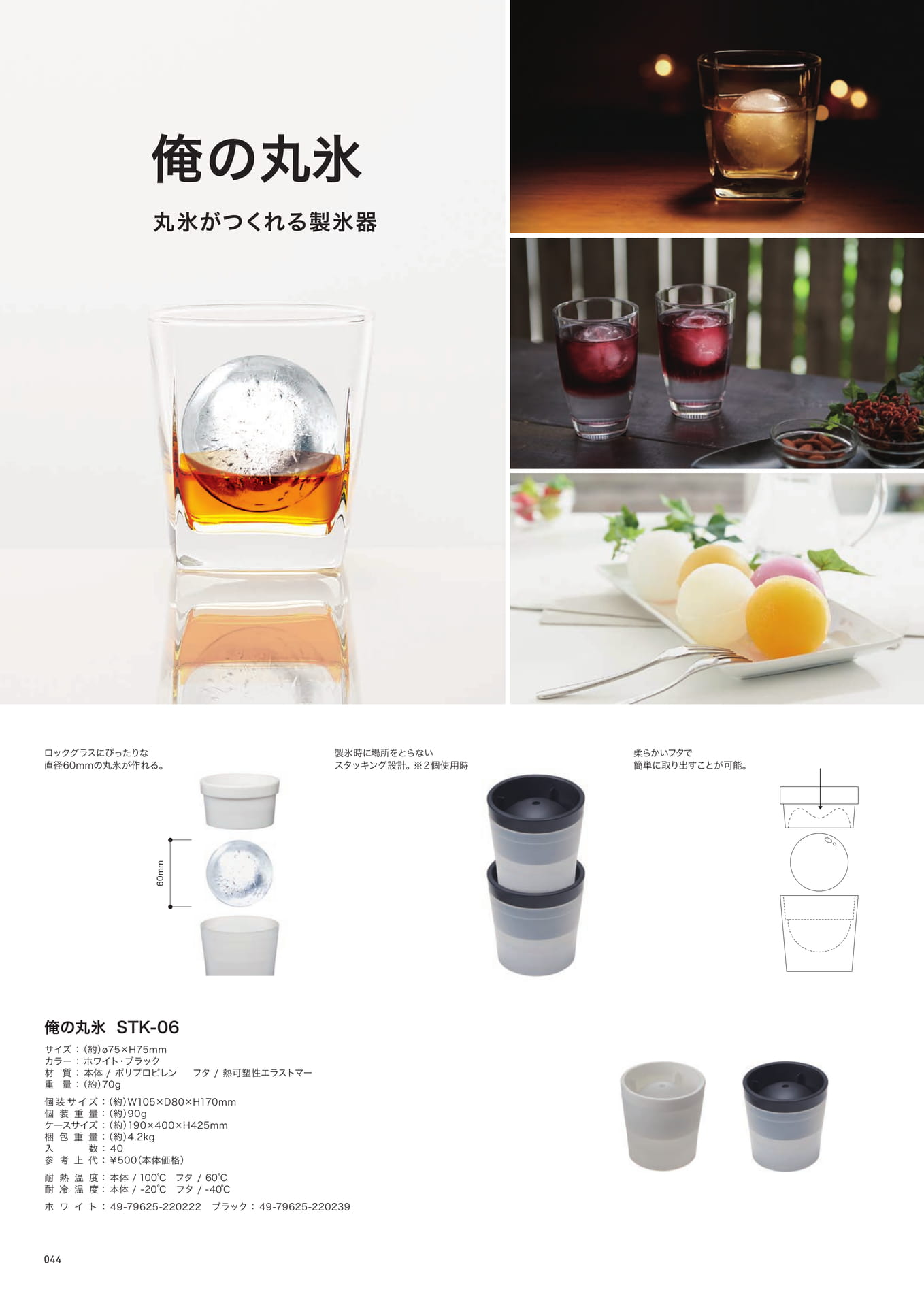 Yoshikawakuni Product ebook5