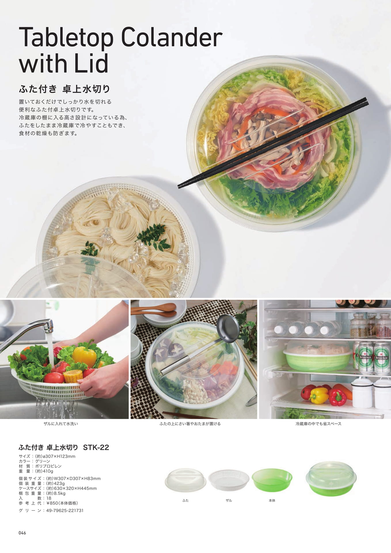 Yoshikawakuni Product ebook5