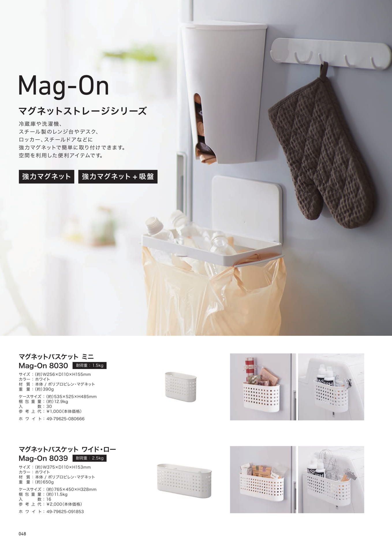 Yoshikawakuni Product ebook5
