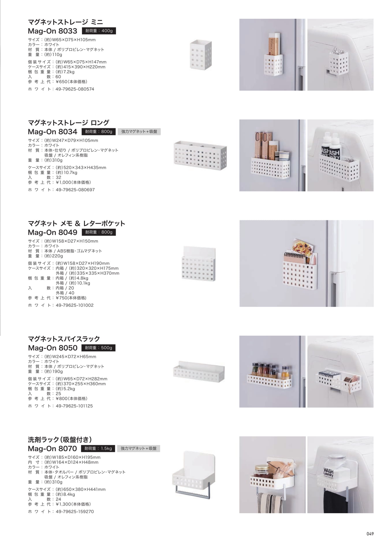 Yoshikawakuni Product ebook5