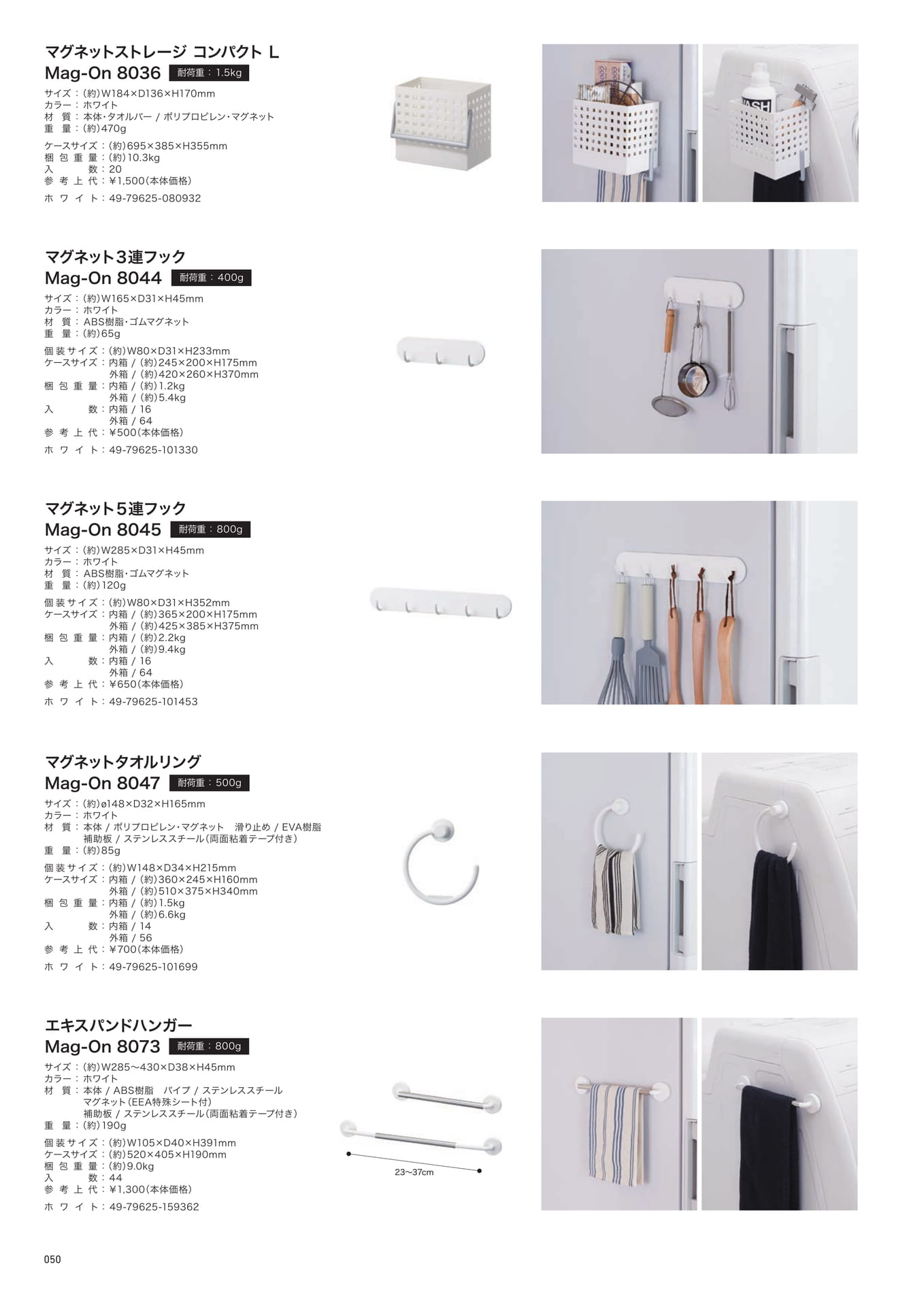 Yoshikawakuni Product ebook5