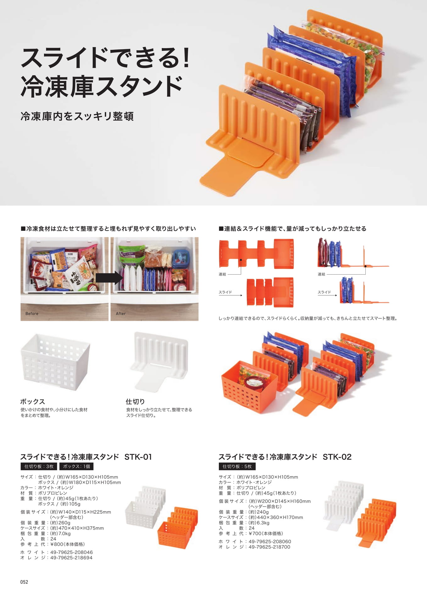 Yoshikawakuni Product ebook5