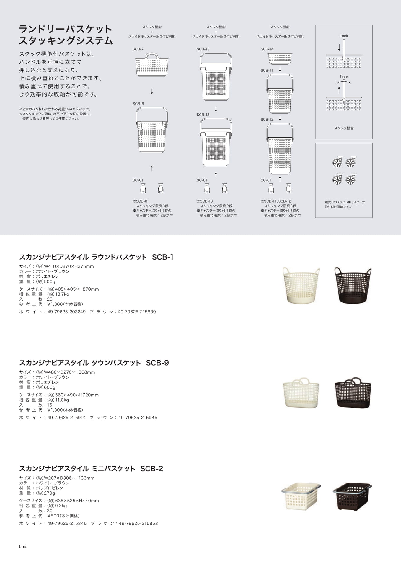 Yoshikawakuni Product ebook5