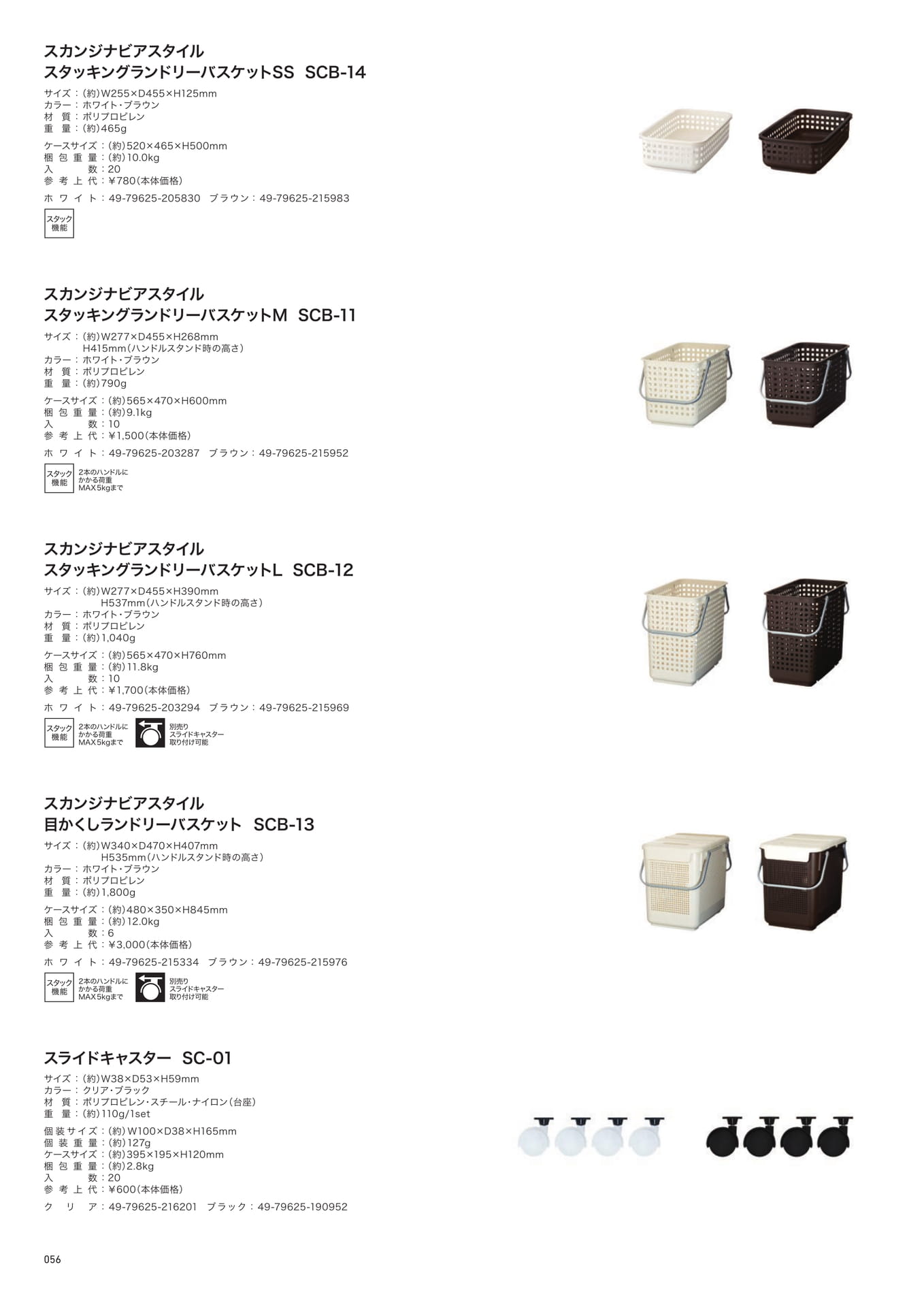 Yoshikawakuni Product ebook5