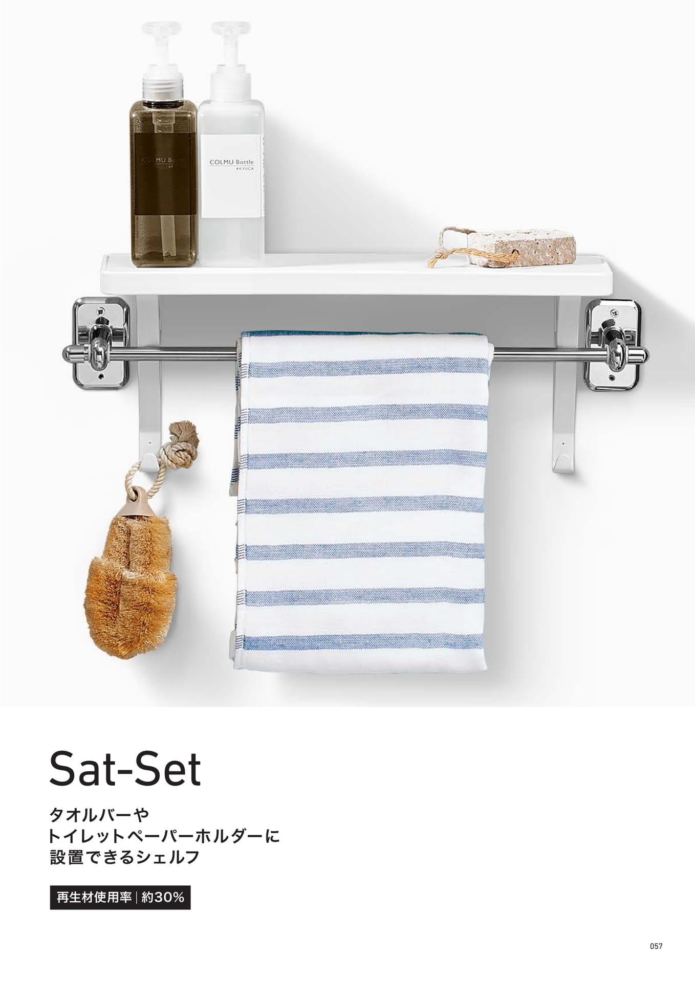 Yoshikawakuni Product ebook5