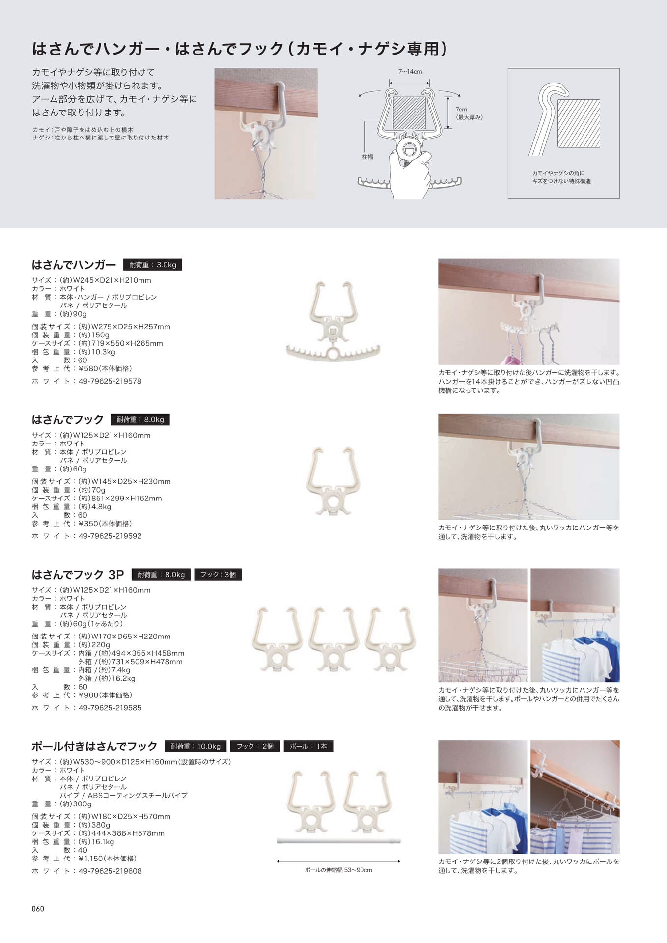 Yoshikawakuni Product ebook5