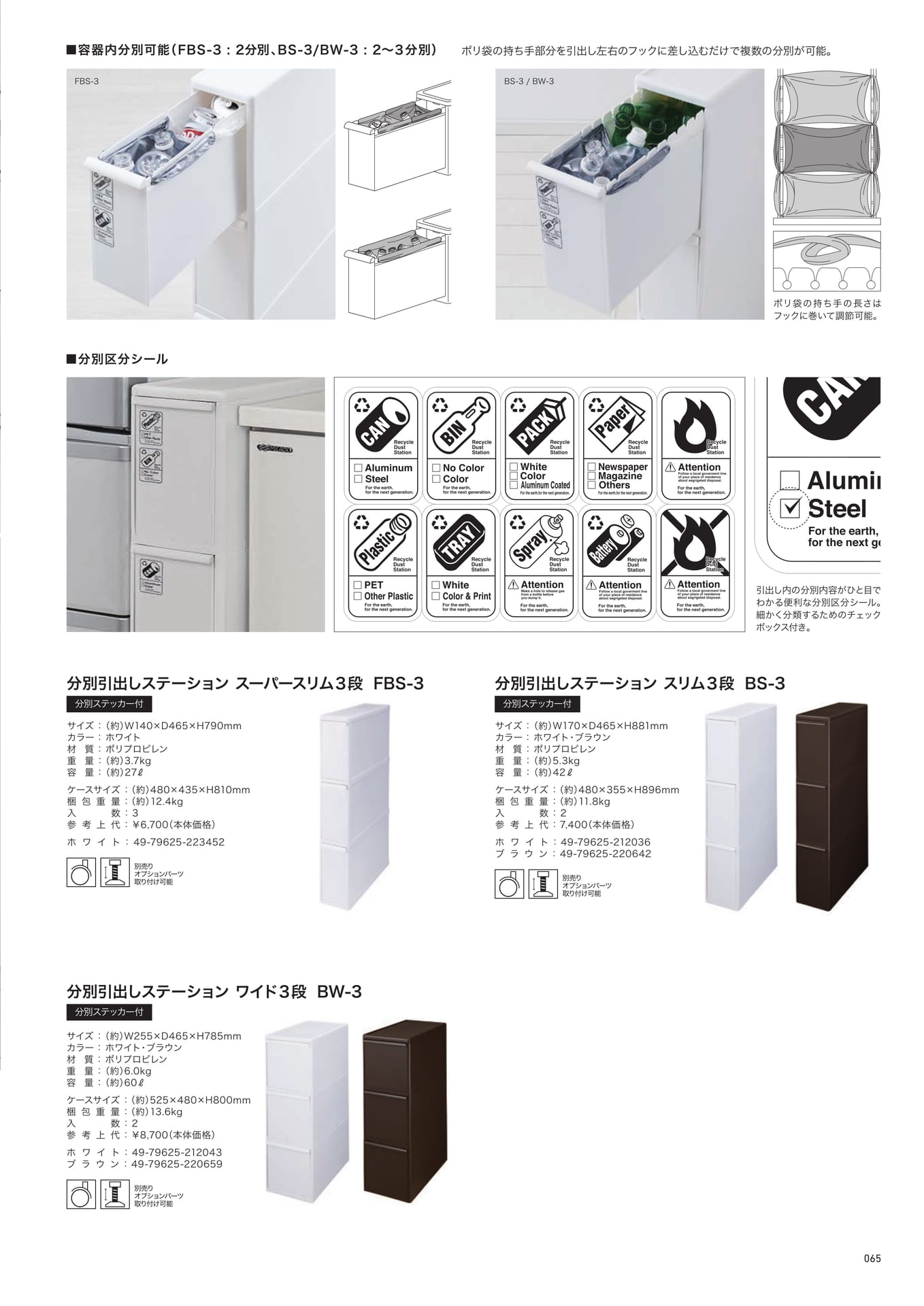 Yoshikawakuni Product ebook5