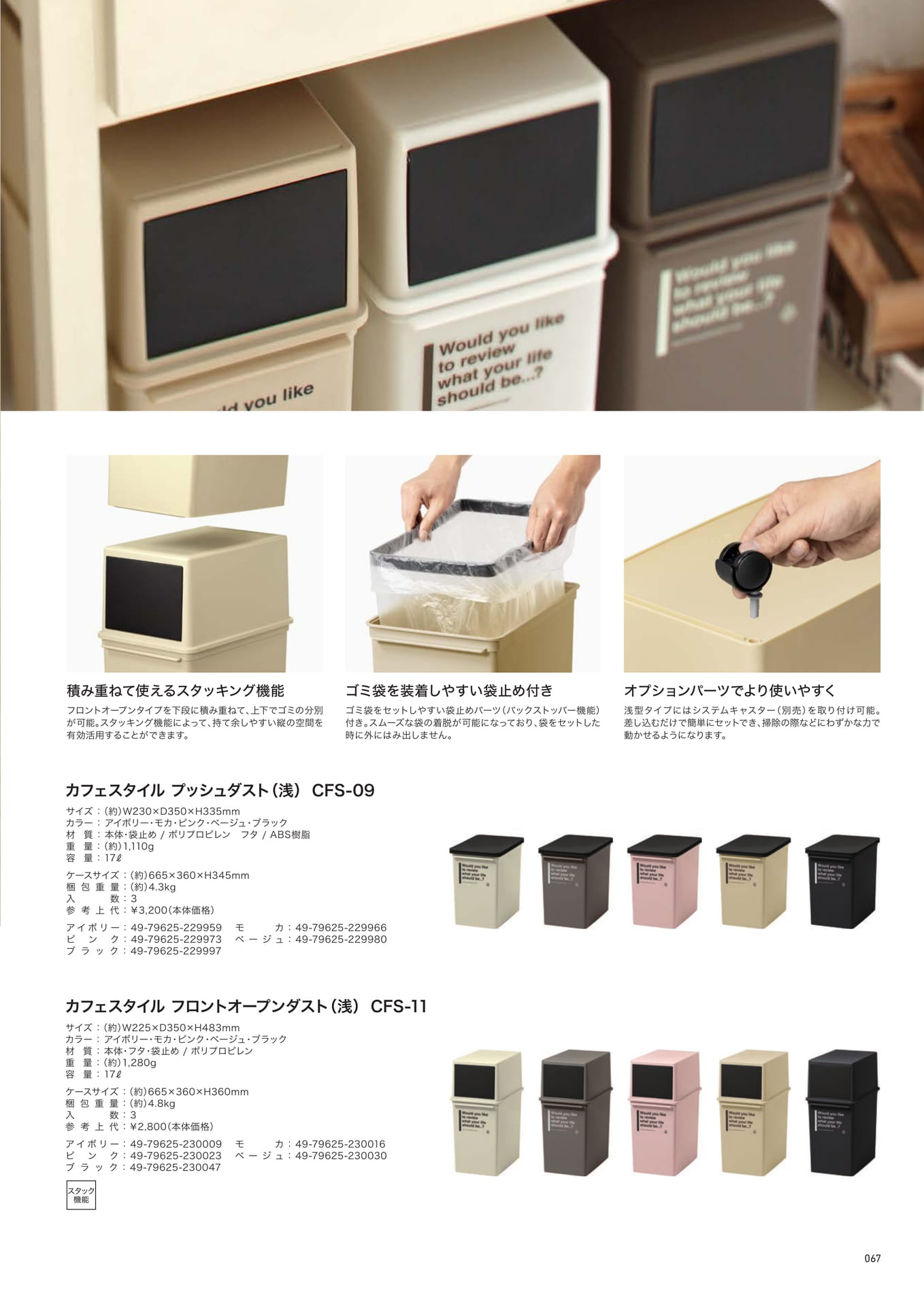 Yoshikawakuni Product ebook5