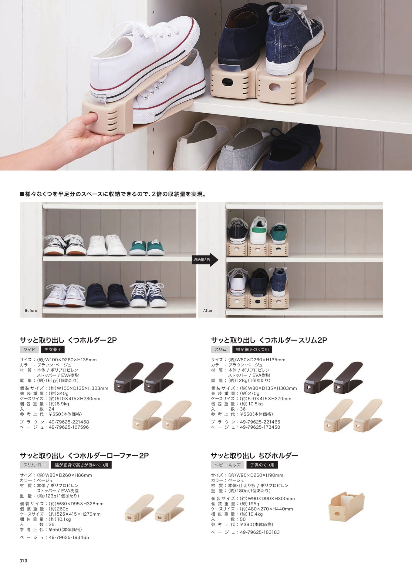 Yoshikawakuni Product ebook5