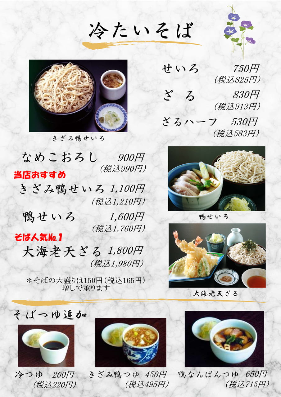 Page (追加)1（2ページ目）