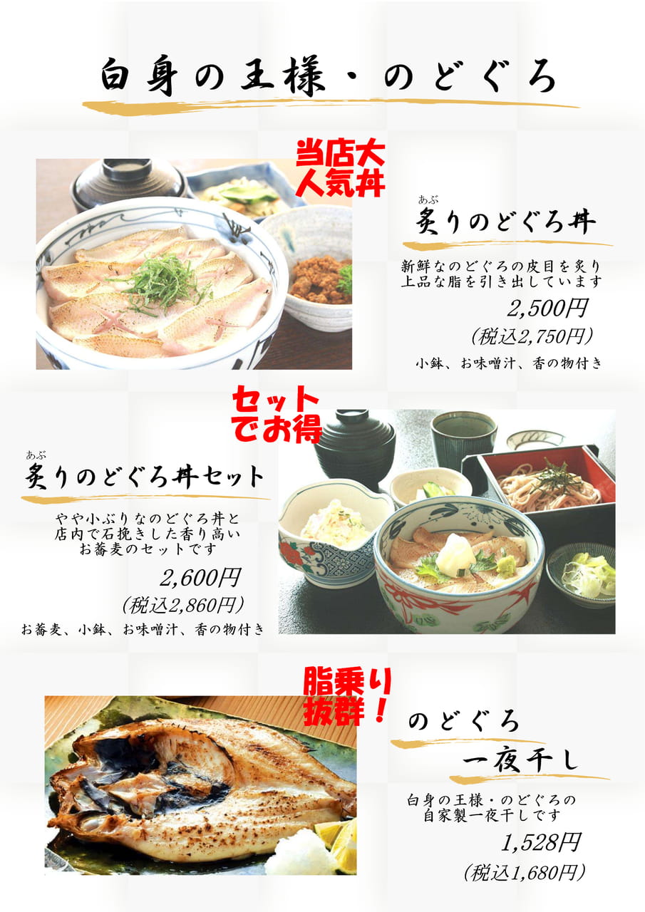 Page (追加)1（8ページ目）