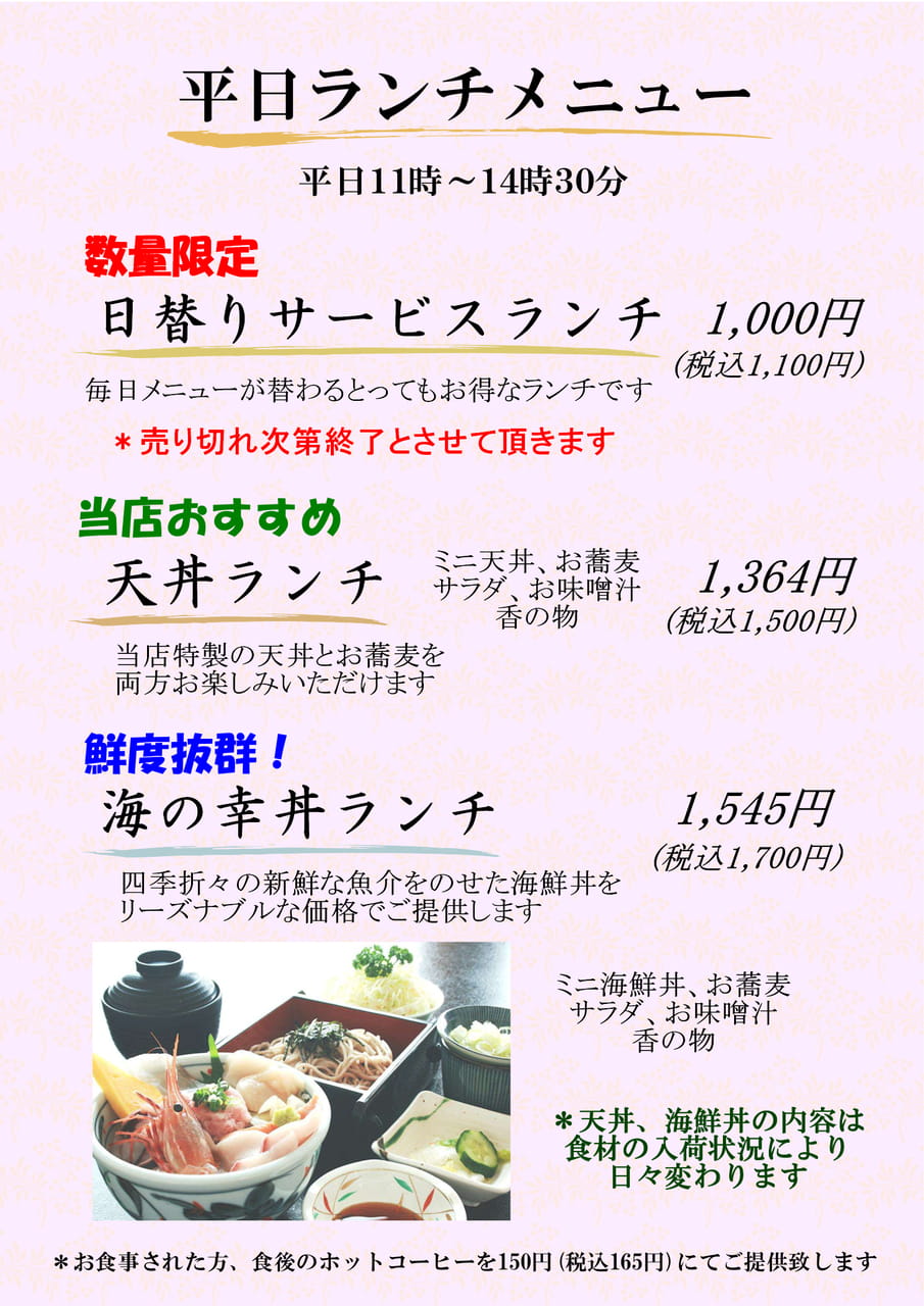 Page (追加)1（12ページ目）