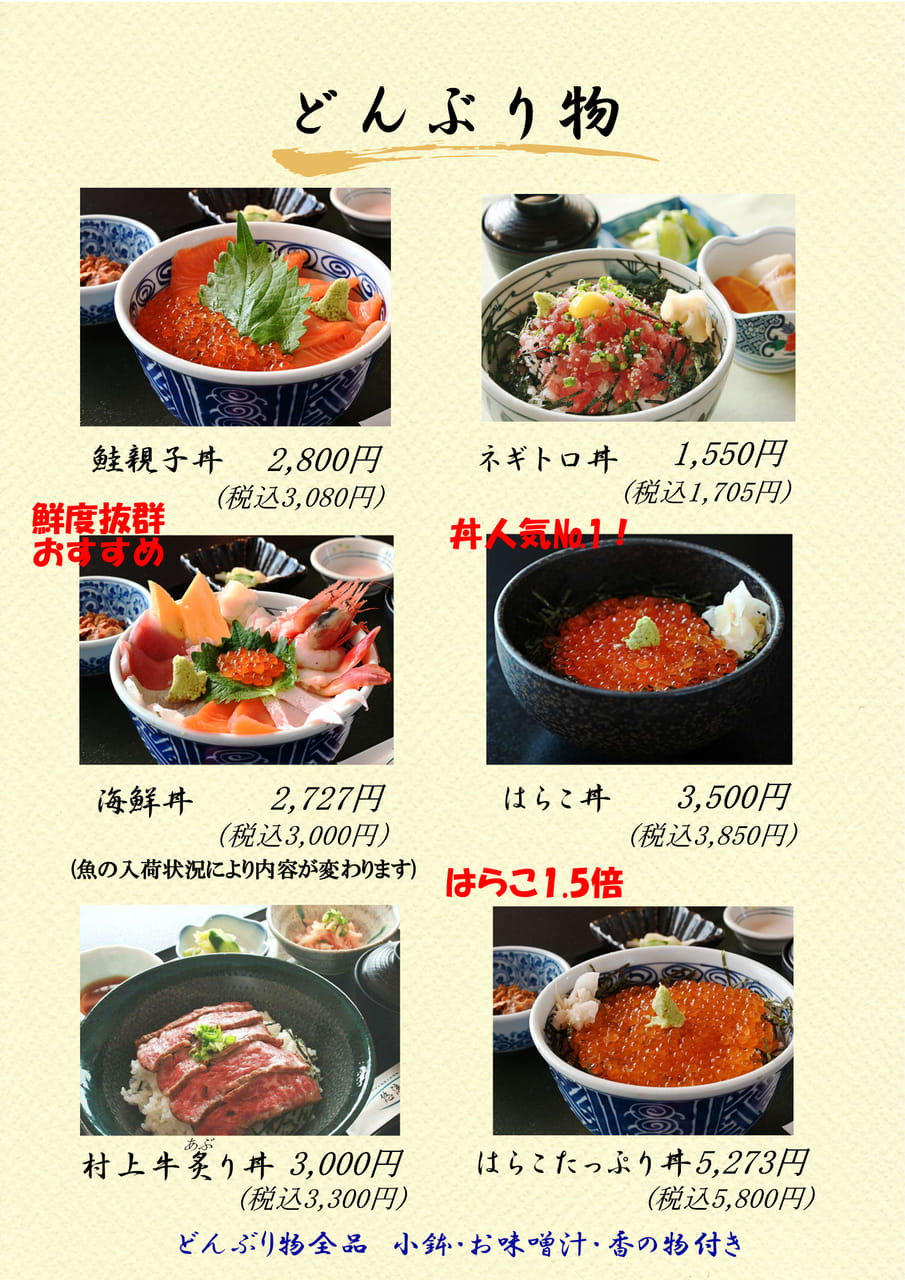 Page (追加)1（6ページ目）