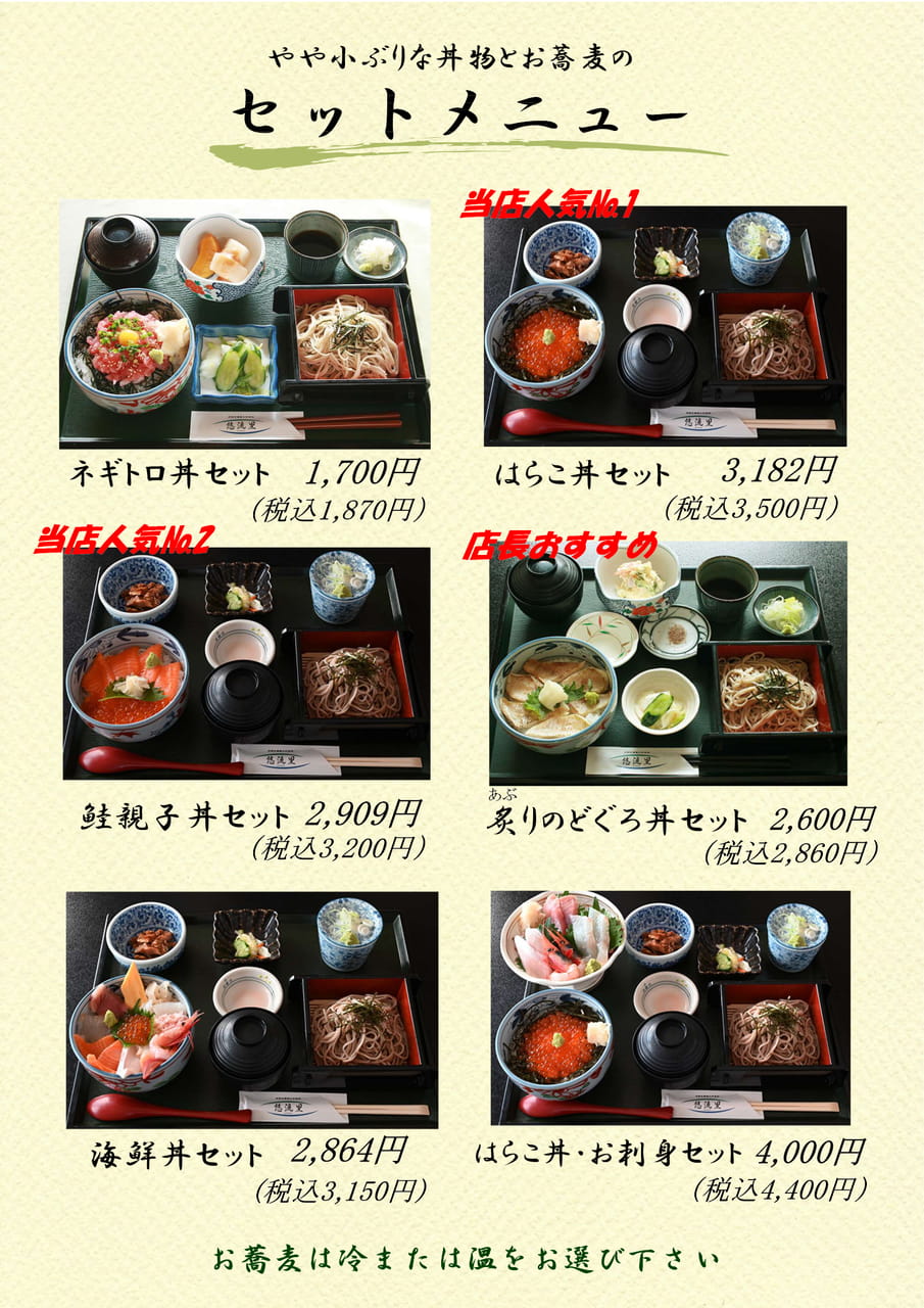 Page (追加)1（7ページ目）