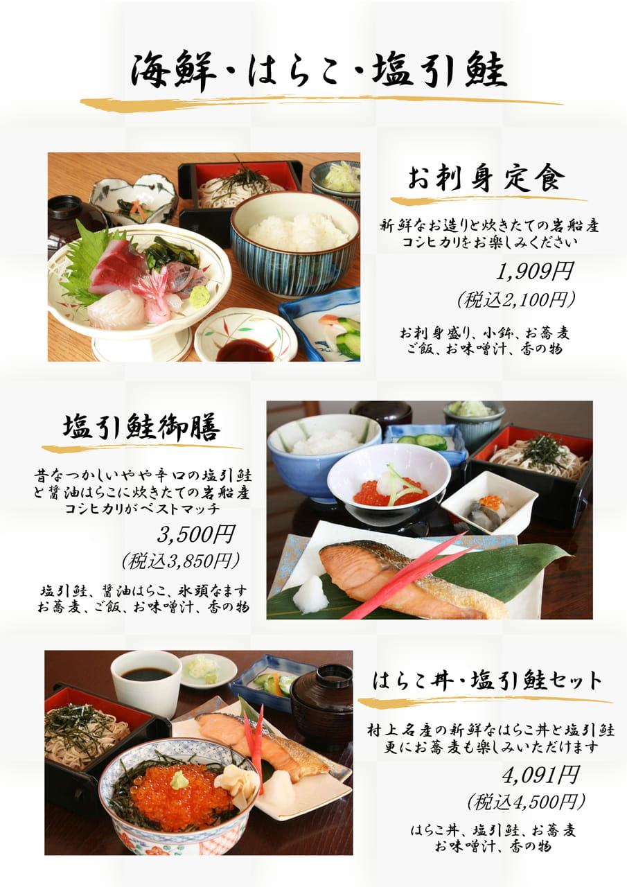 Page (追加)1（9ページ目）