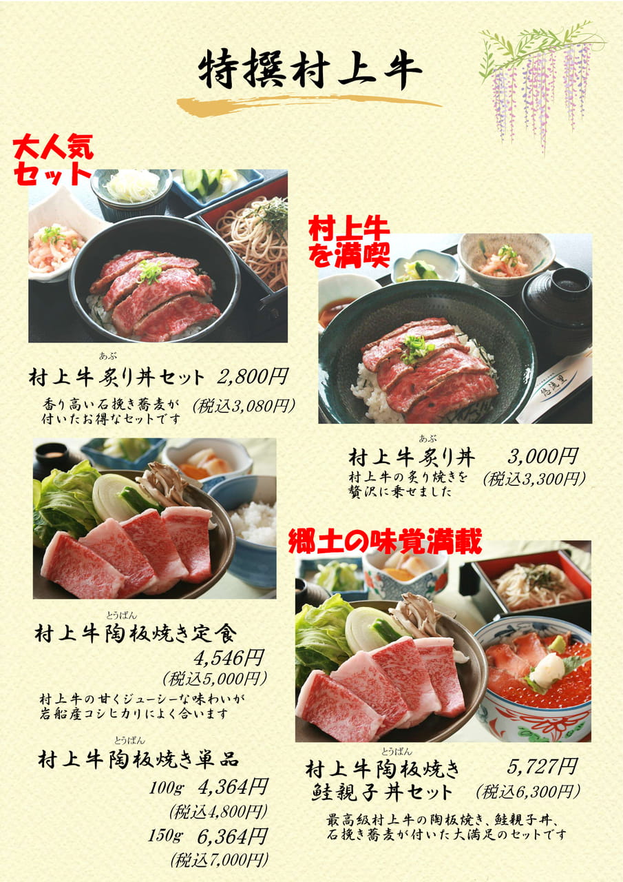 Page (追加)1（10ページ目）