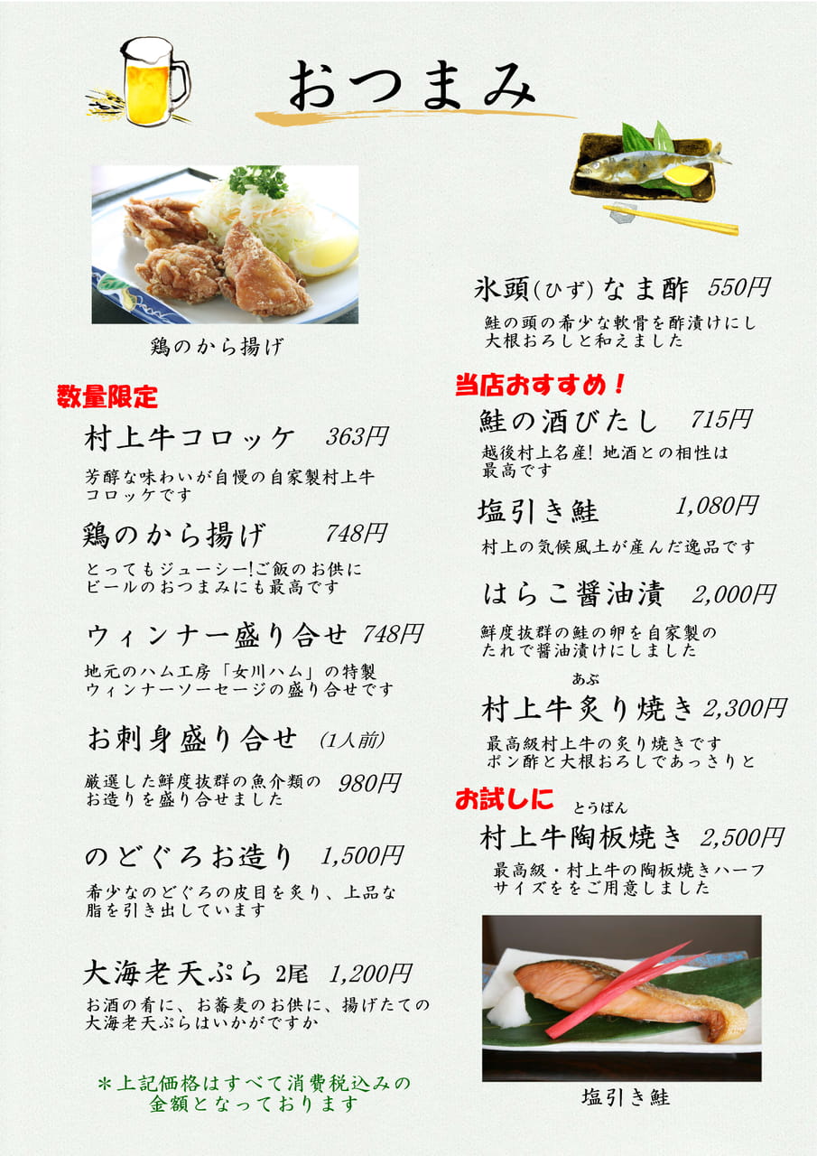 Page (追加)1（11ページ目）