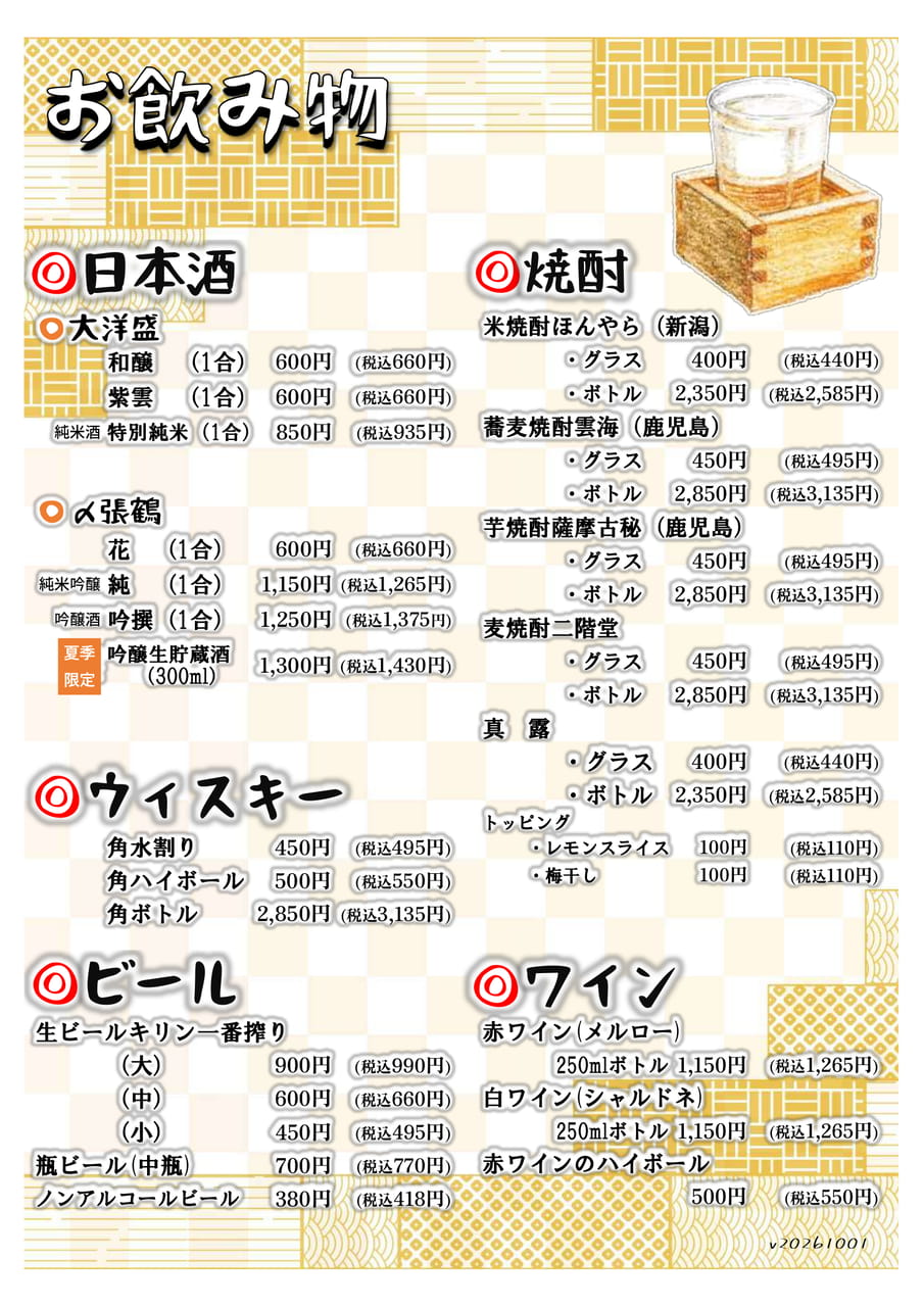 Page (追加)1（13ページ目）