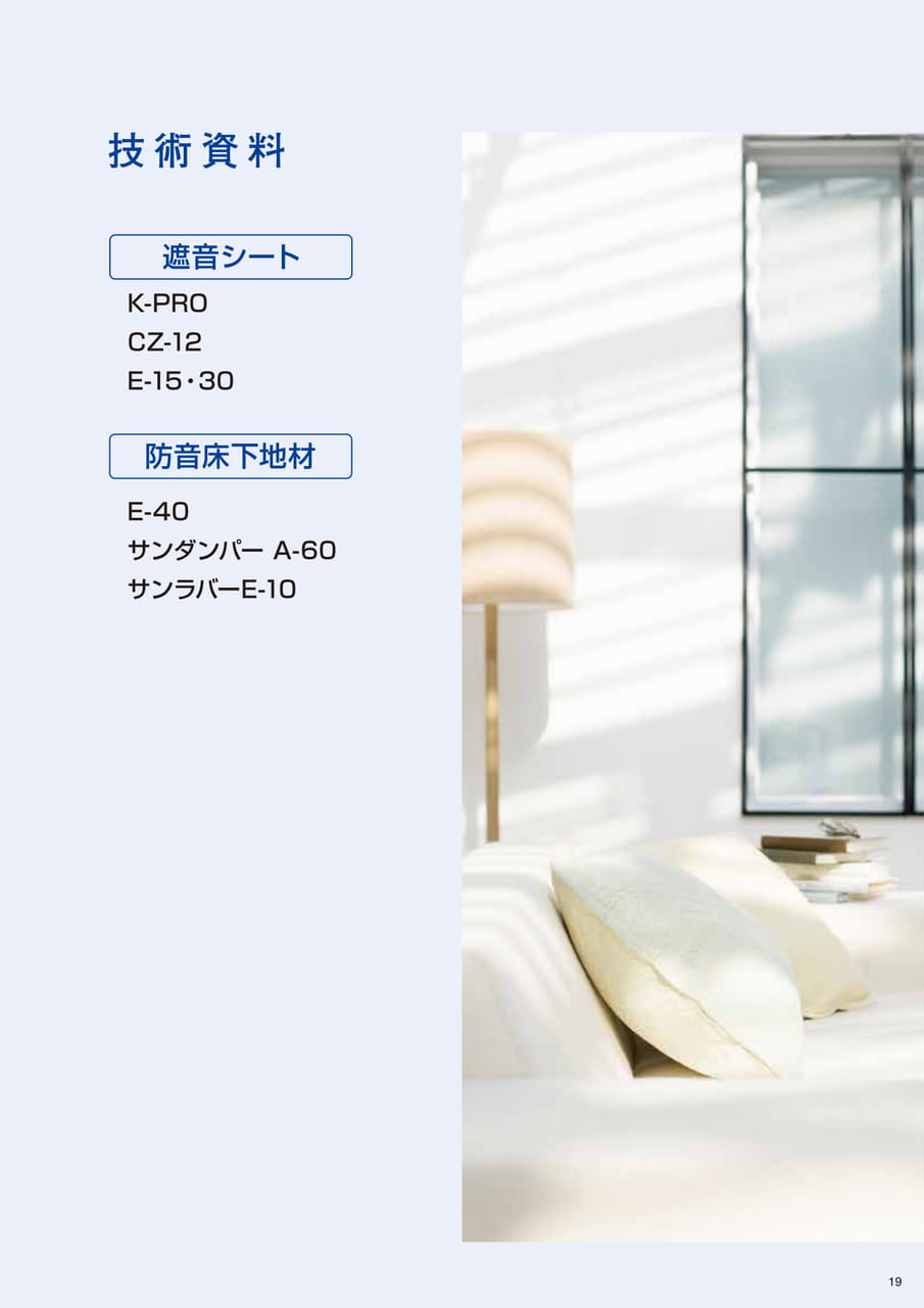 Page (追加)19（19ページ目）