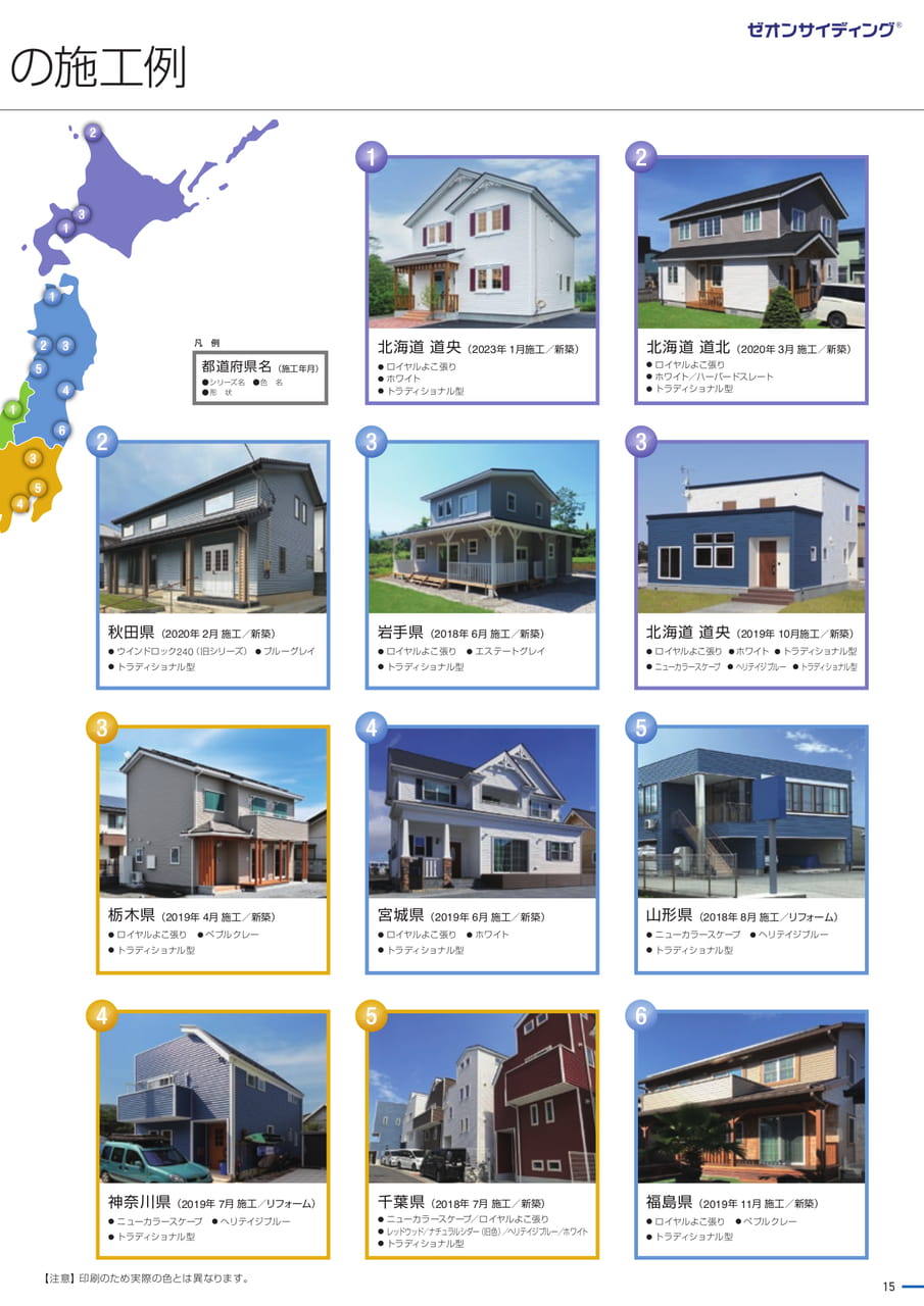 Page 15(15ページ目)