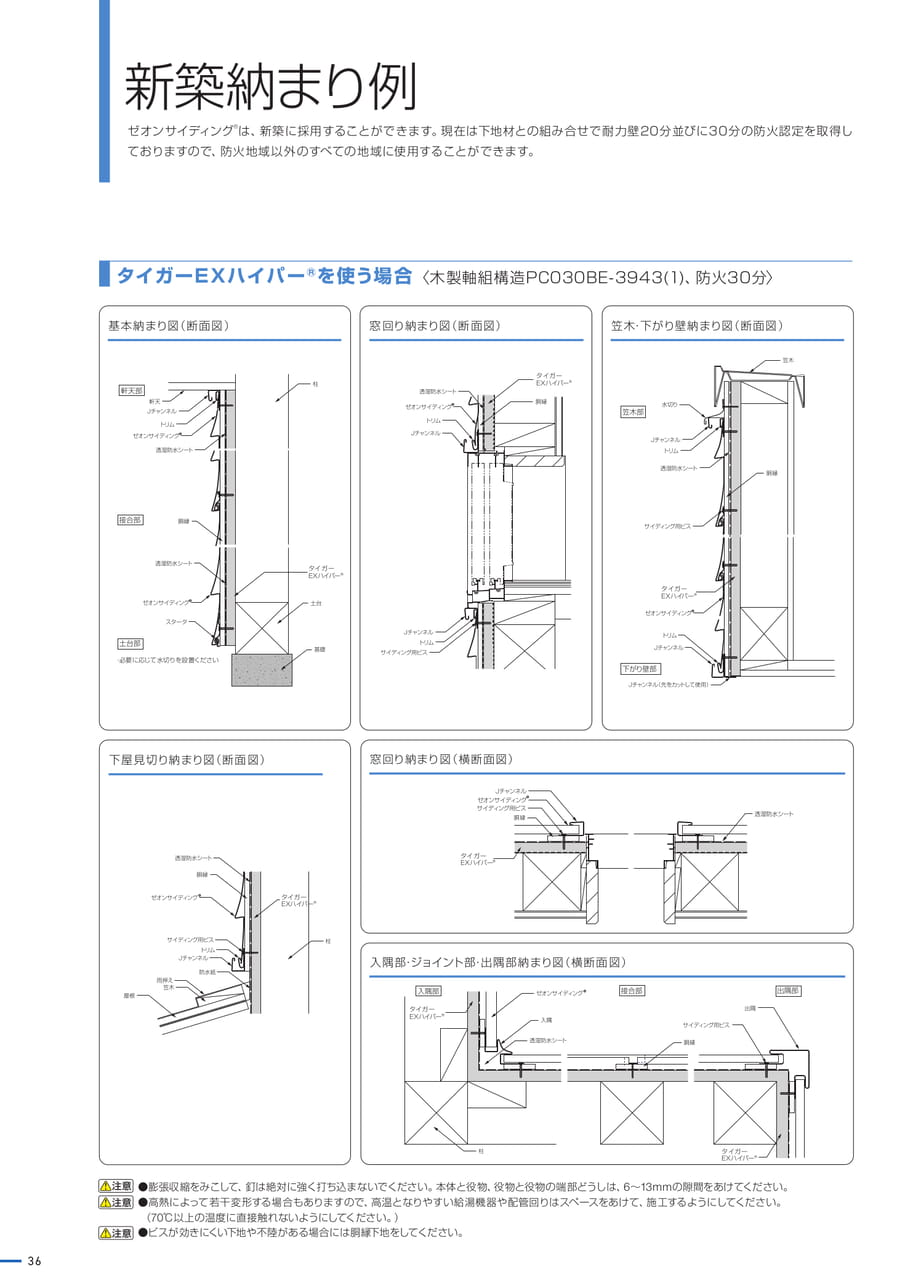 Page 36(36ページ目)