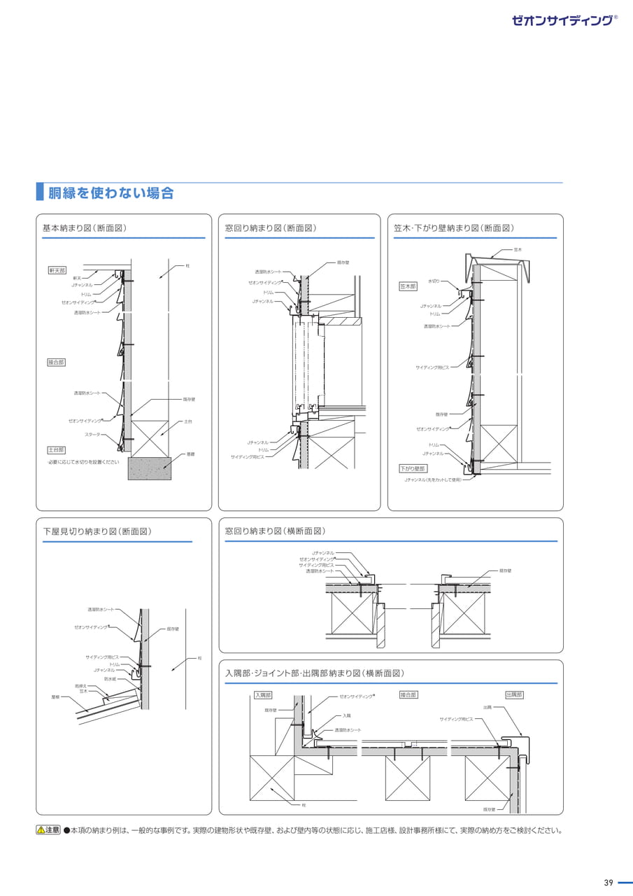 Page 39(39ページ目)