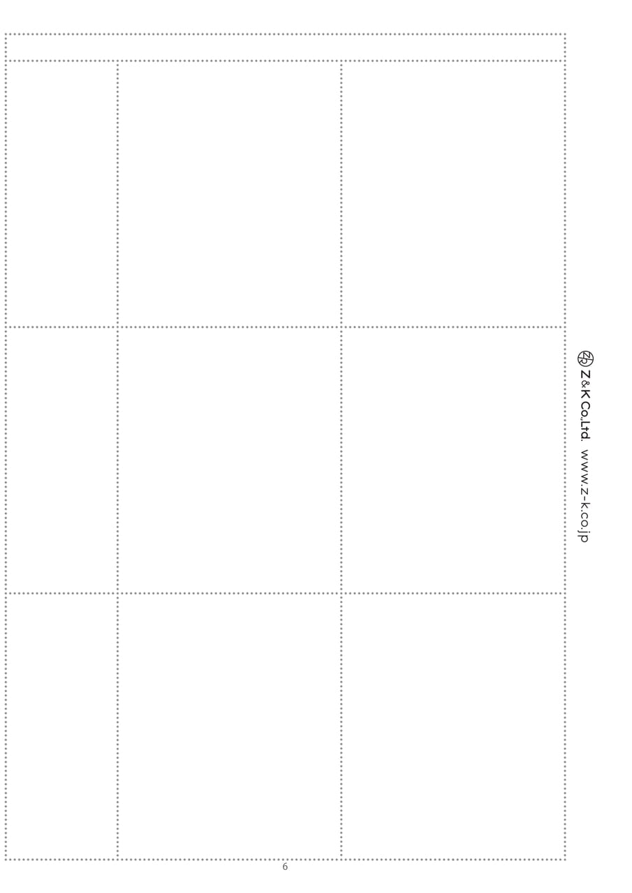 Page 7（7ページ目）
